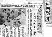 s-コピー ～ img-305104342.jpg